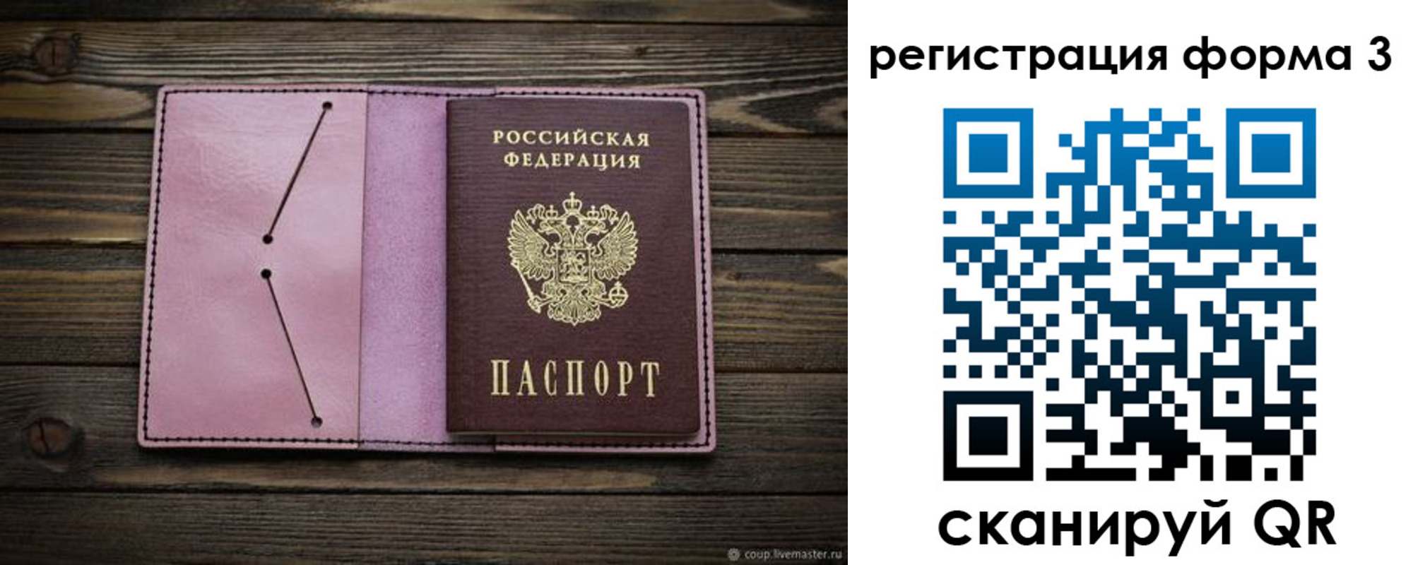 пропишу в квартире в Брянске
