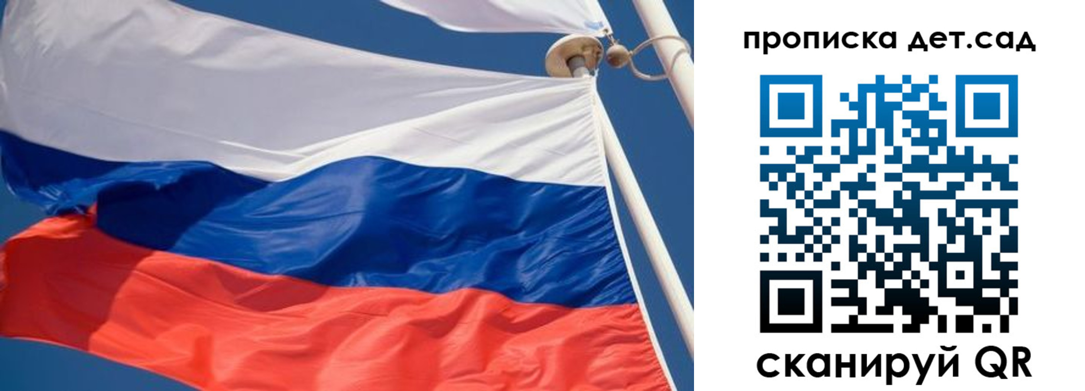 прописка поиск в Брянске