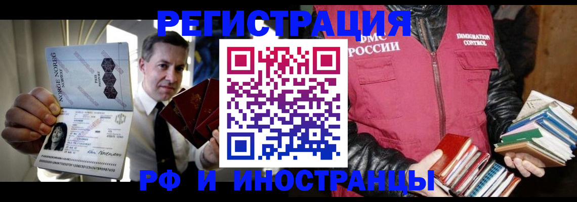 найти адрес прописки в Брянске