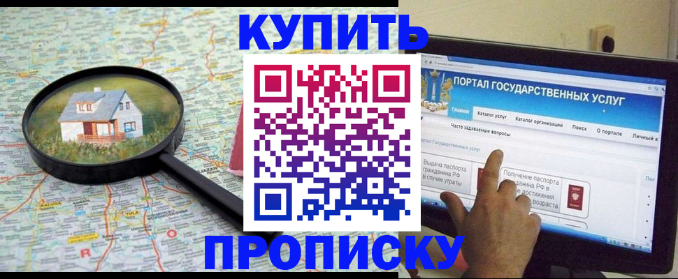 миграционный учет в Брянске