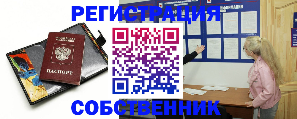 регистрация для дет. сада в Брянске