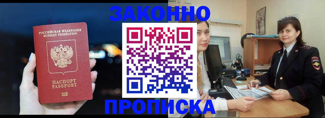 регистрация для школы в Брянске