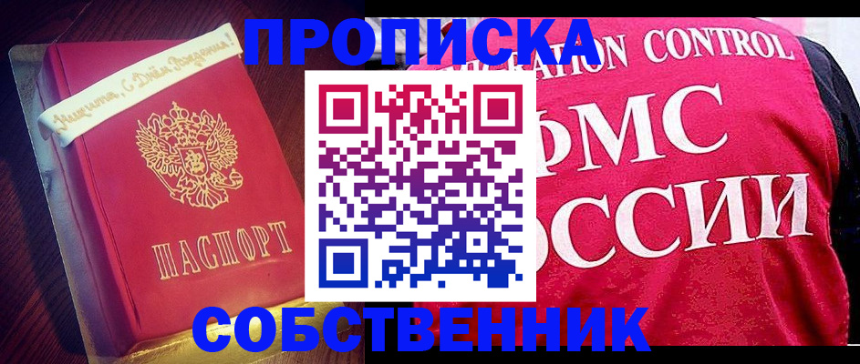 регистрация для дет. сада в Брянске